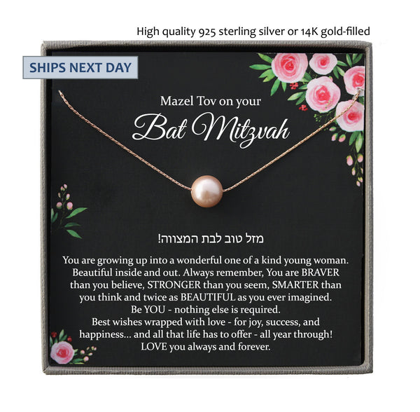 Bat Mitzvah Gift Necklace, Mazel Tov Gift for Bat Mitzvah Jewelry, Bat Mitzvah Necklace, Bat Mitzvah Card