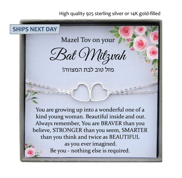 Bat Mitzvah Gift Bracelet, Mazel Tov Gift for Bat Mitzvah Jewelry