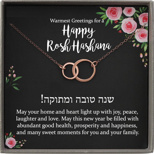 Rosh Hashanah Gift Jewish New Year Gift, Shana Tova Gift for Women, Wife, Sister