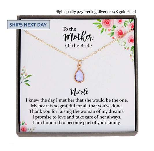 Mother of the Bride Gift from Groom, Mother in Law Wedding Gift from Groom, Wedding Gift for Mother in Law from Groom
