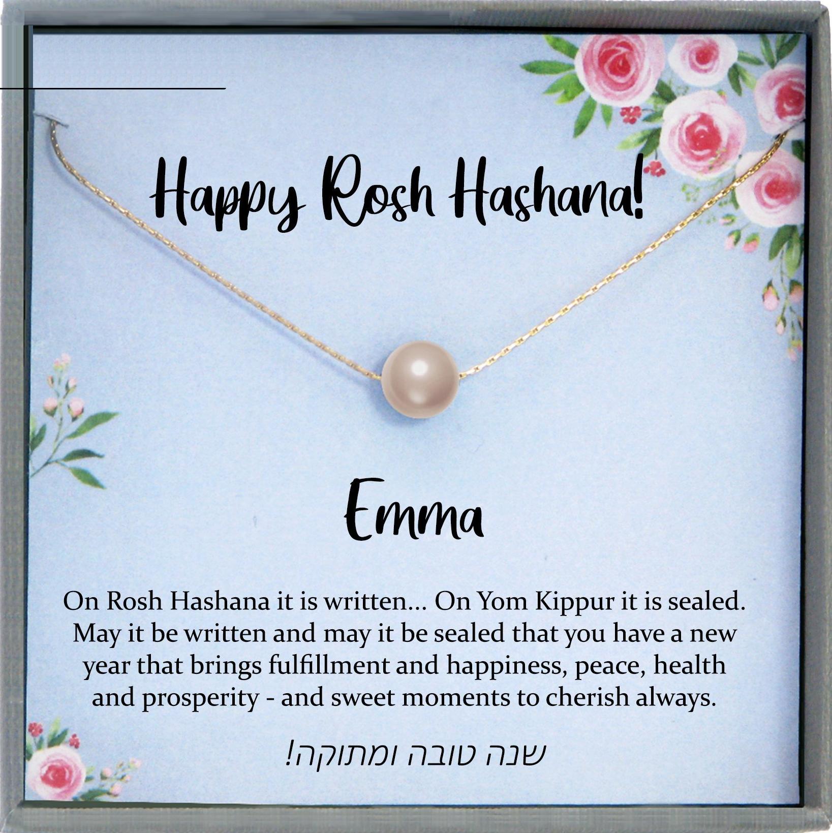 Rosh Hashanah Gift Jewish New Year Gift, Shana Tova Gift for Women, Wife, Sister, Best Friend