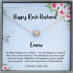 Rosh Hashanah Gift Jewish New Year Gift, Shana Tova Gift for Women, Wife, Sister, Best Friend