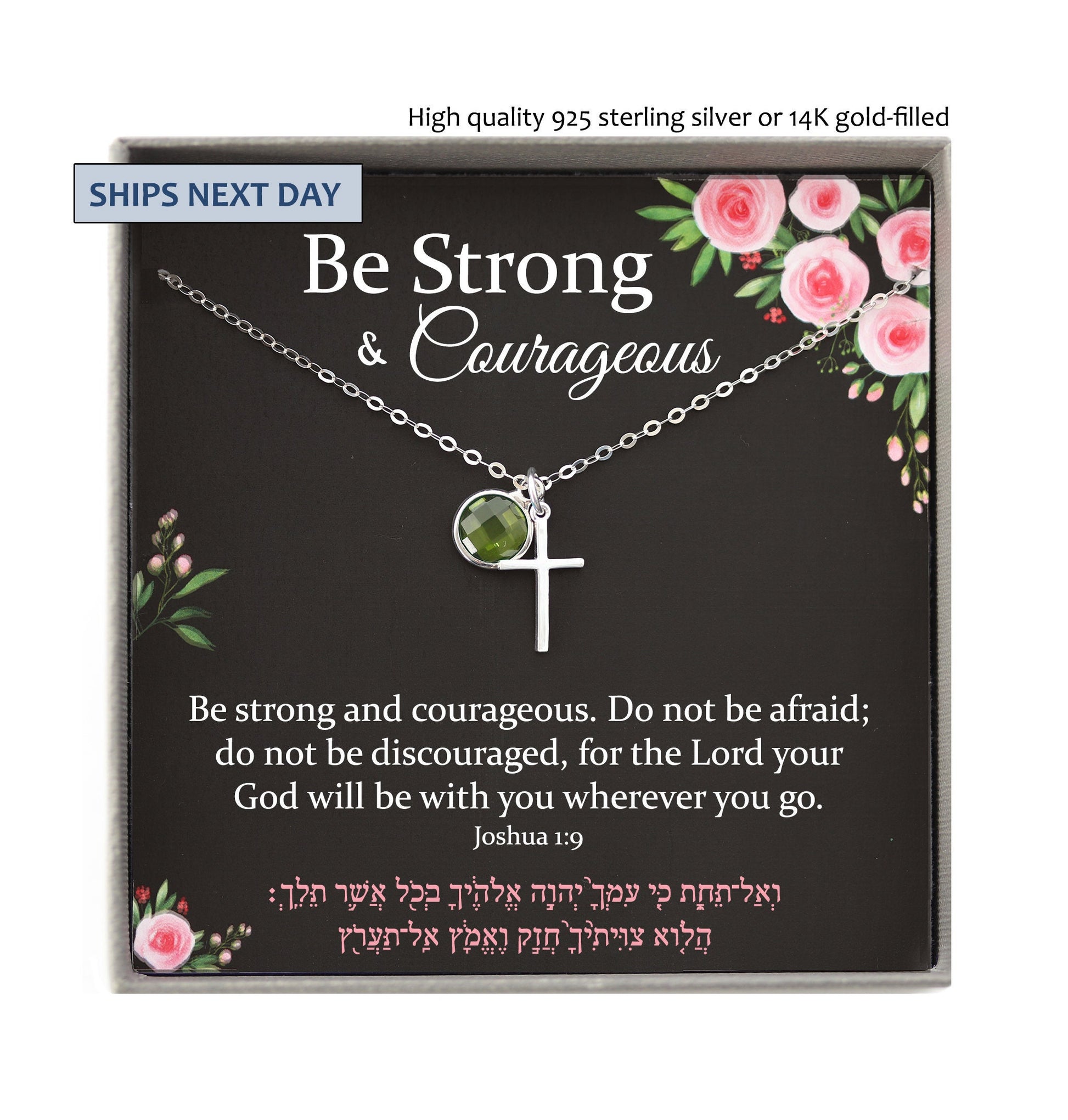 Joshua 1:9 Be Strong and Courageous Bible Verse Necklace, Religious Gifts for Women, Christian jewelry, Cross Necklace