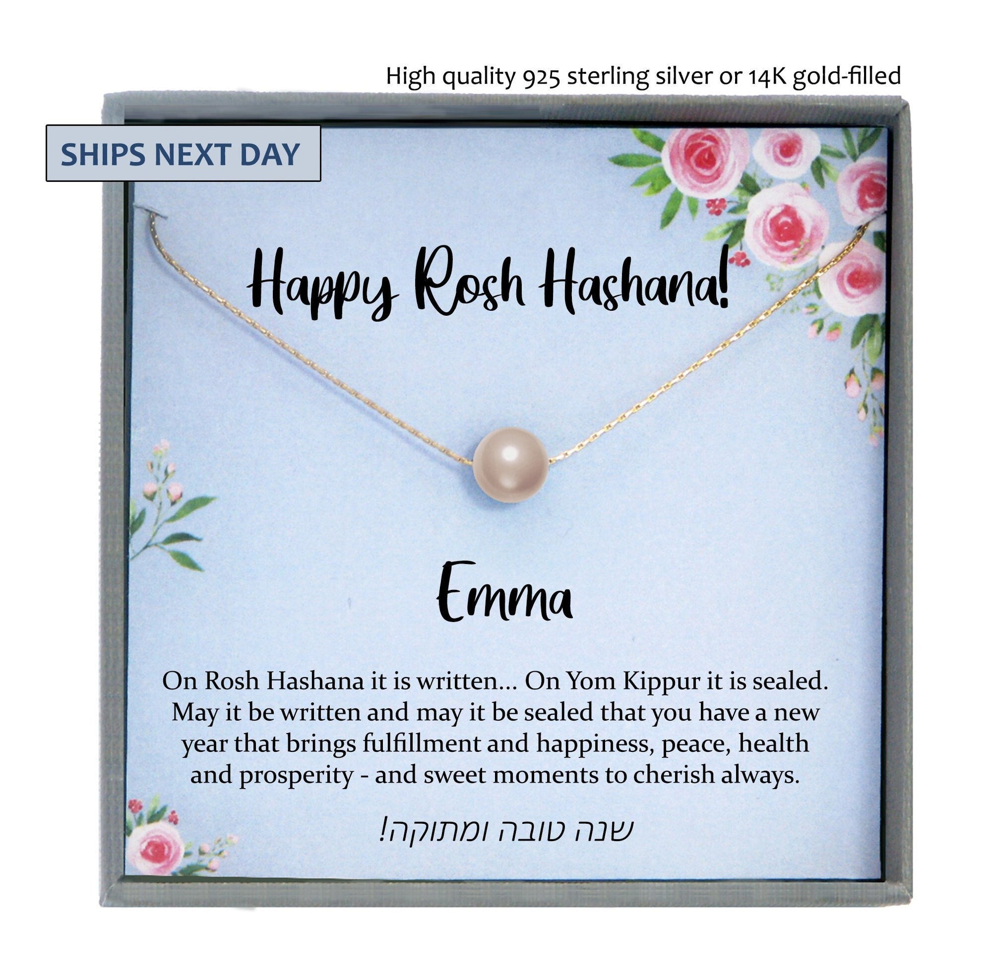 Rosh Hashanah Gift Jewish New Year Gift, Shana Tova Gift for Women, Wife, Sister, Best Friend