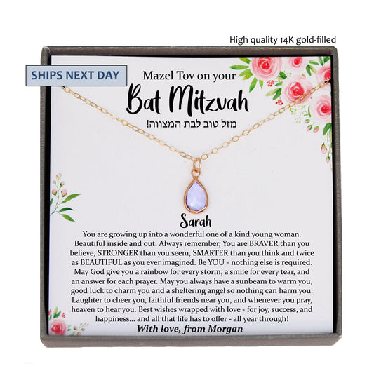 Bat Mitzvah Gift Necklace Personalized, Mazel Tov Gift for Bat Mitzvah Jewelry, Bat Mitzvah Necklace, Personalized Bat Mitzvah Card